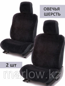 AutoWool / Меховые накидки на сиденье-2 шт 0 - фото 3 - id-p111414374