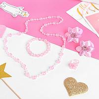 Комплект детский "Выбражулька" 5 предметов: 2 резинки, бусы, браслет, кольцо, цветочек, цвет розовый ...