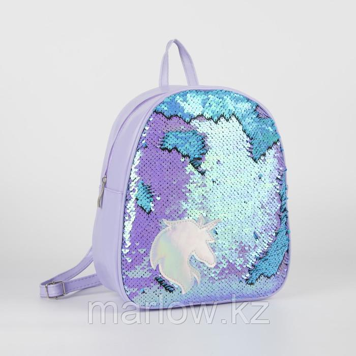 Рюкзак детский с пайетками, отдел на молнии, цвет голубой, «Единорог» - фото 1 - id-p111431978