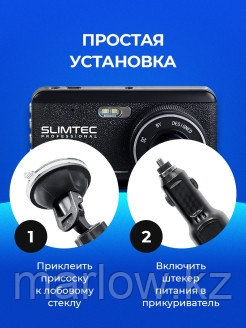 SLIMTEC / Видеорегистратор/Регистратор/Авто/Автомобильный с двумя камерами Dual S2L 0 - фото 10 - id-p111414379