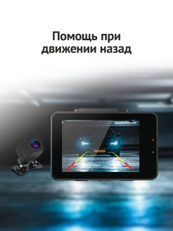 IBOX / Видеорегистратор iBOX Travel WiFi GPS Dual c возможностью подключения камеры заднего вида 0 - фото 6 - id-p111414380