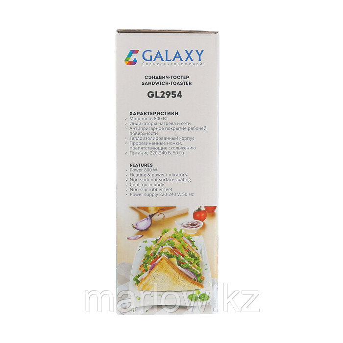 Сэндвичница Galaxy GL 2954, 800 Вт, приготовление тостов, белая - фото 9 - id-p111434658
