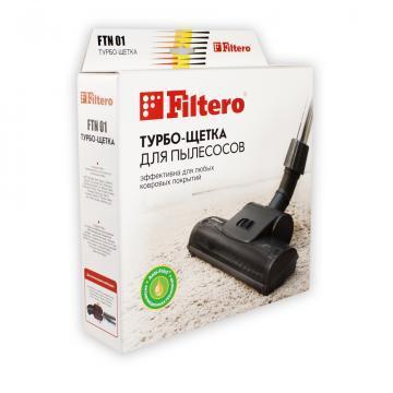 Турбощетка Filtero FTN 01 для более эффективной уборки ковровых покрытий - фото 1 - id-p111423123