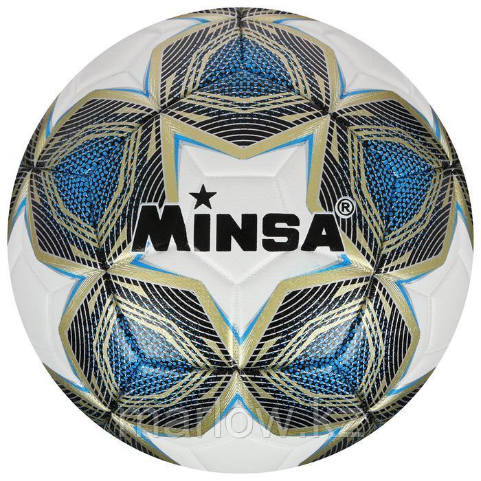 Мяч футбольный MINSA, размер 5, PU, 430 г, 12 панелей, машинная сшивка - фото 1 - id-p111432821