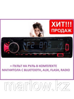 Авто Викинг / Магнитола автомобильная 1 DIN Bluetooth AUX Флешка/Магнитафон с блютуз/в машину 0 - фото 2 - id-p111414393