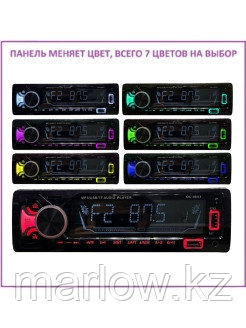 Авто Викинг / Магнитола автомобильная 1 DIN Bluetooth AUX Флешка/Магнитафон с блютуз/в машину 0 - фото 5 - id-p111414393