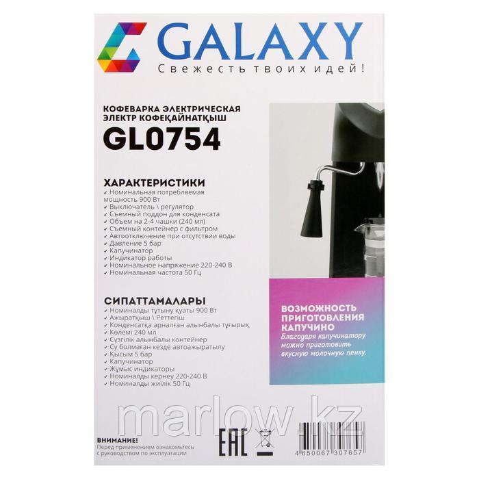 Кофеварка Galaxy GL 0754, рожковая, 900 Вт, 240 мл, капучинатор, чёрная - фото 7 - id-p111437623