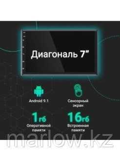 Orizon / Автомагнитола с экраном в авто , Магнитола 2 din автомобильная / Магнитофон в машину с Blu ... - фото 4 - id-p111413408