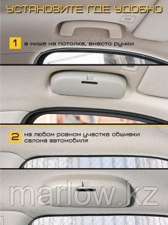 ALANMART / Держатель для очков в автомобиль, очечник автомобильный, футляр пластиковый, чехол, на п ... - фото 3 - id-p111414412