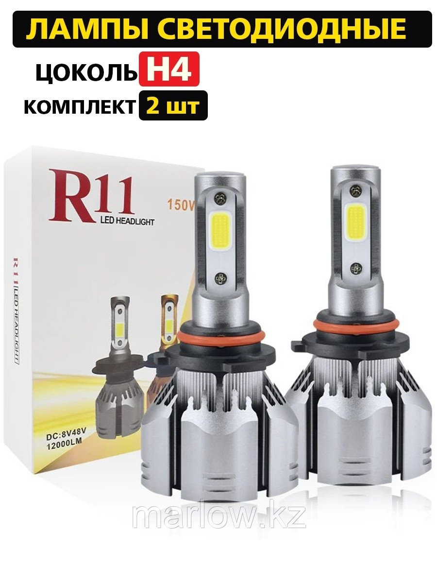 4-Electronics / Лампы автомобильные светодиодные LED R11, цоколь H4 (2 шт) 0 - фото 1 - id-p111414413