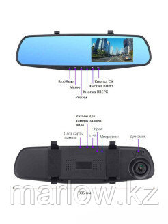 Хороший выбор / Автомобильный видеорегистратор/зеркало Full HD1080 с ЖК экраном, 2 камеры/Подарок 0 ... - фото 7 - id-p111413429