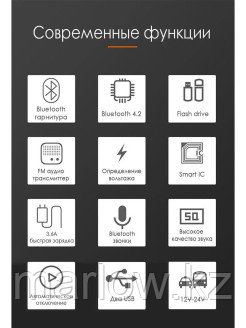 ComDrive / Fm Трансмиттер Bluetooth/автомобильное зарядное устройство/ФМ-модулятор/Flash MP3-pleer ... - фото 8 - id-p111413433
