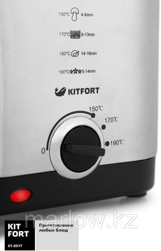 Фритюрница Kitfort 2017-КТ, мощность 900 Вт - фото 3 - id-p111421213