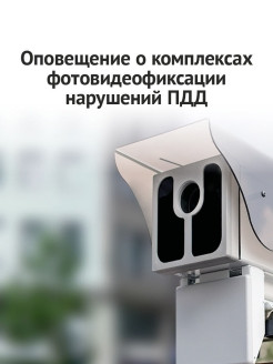 IBOX / Видеорегистратор с сигнатурным радар-детектором iCON LaserVision WiFi Signature S 0 - фото 7 - id-p111413436