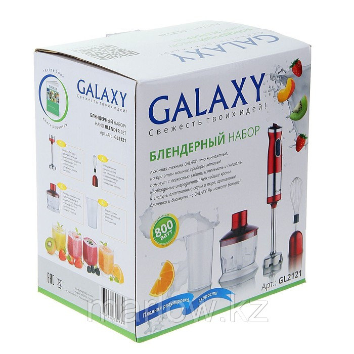 Блендер Galaxy GL 2121, погружной, 800 Вт, 0.5 л, 2 скорости, красный - фото 6 - id-p111434714
