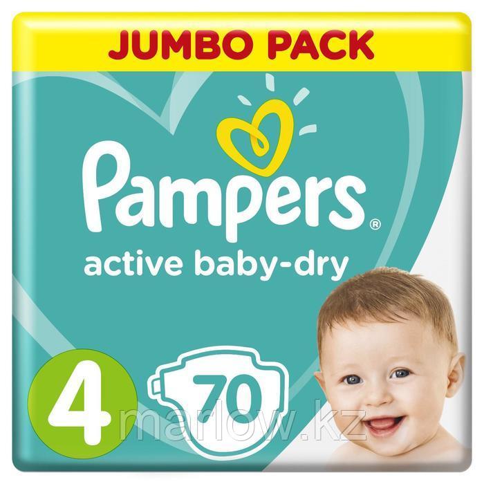 Подгузники «Pampers» Active Baby-dry Maxi (9-14 кг), 70 шт - фото 1 - id-p111431071