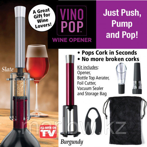 Набор для вина - Vino Pop - фото 10 - id-p111421246