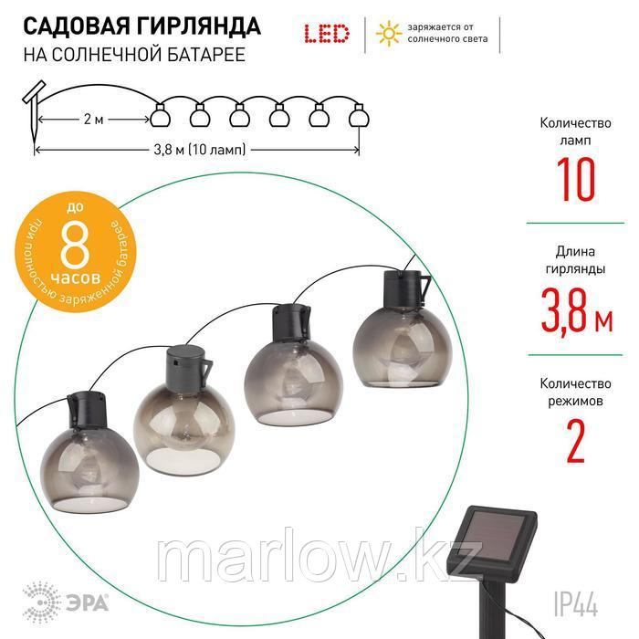 НИТЬ, уличная на солнечной батарее с насад. "ЭРА", "Лампы", Н.Т. LED-10, БЕЛЫЙ - фото 8 - id-p111439479