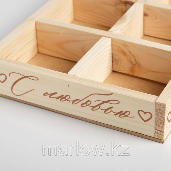 Ящик-кашпо подарочный «С любовью», 6 ячеек, 27,5 × 20 × 4,5 см - фото 3 - id-p111439489