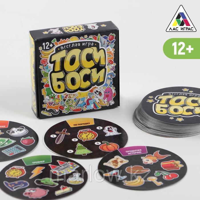 Настольная весёлая игра «Тоси Боси», 55 карт - фото 1 - id-p111431090