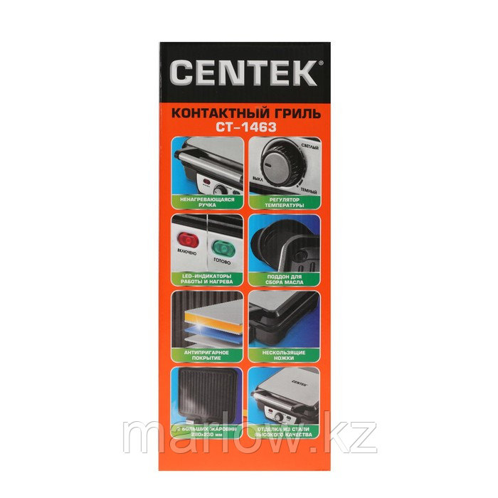 Гриль электрический Centek CT-1463, 1800 Вт, антипригарное покрытие, 28х23 см - фото 5 - id-p111434765