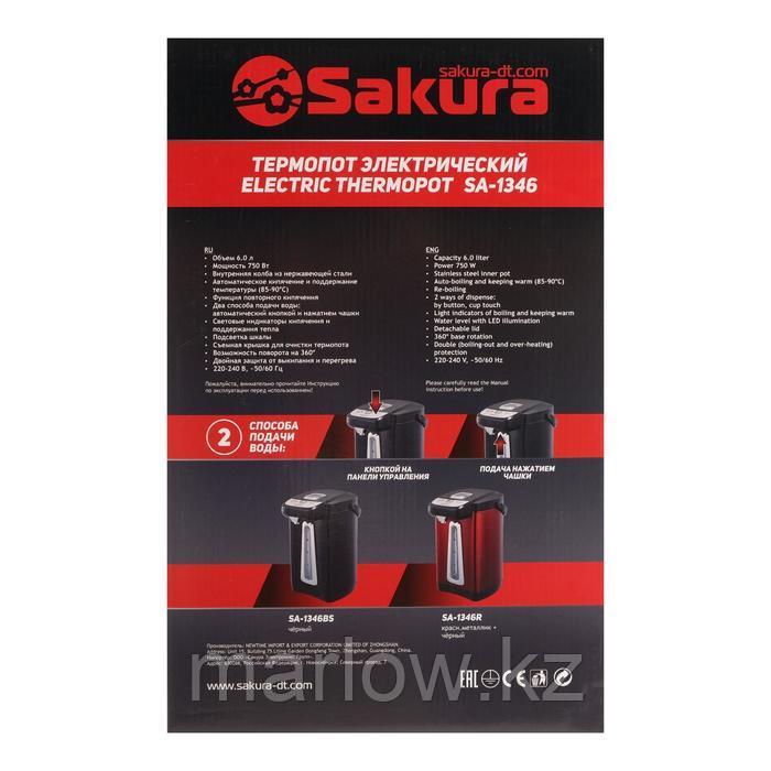 Термопот Sakura SA-1346BS, 6 л, 750 Вт, 2 способа подачи воды, чёрный - фото 8 - id-p111434790
