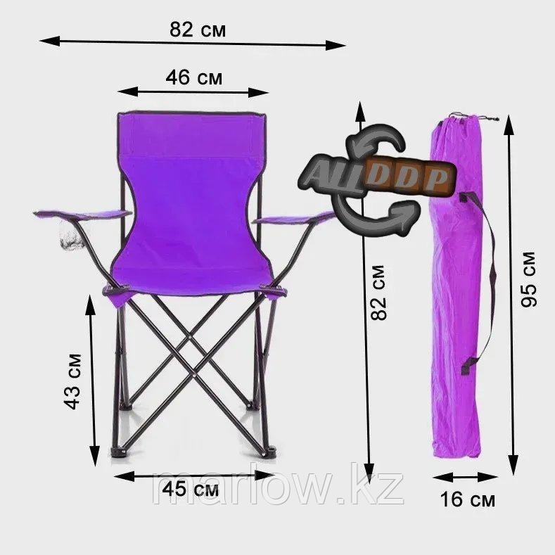 Стул с подлокотниками складной с подстаканником с чехлом Quad Chair VAm 23320 фиолетовый - фото 2 - id-p111453388