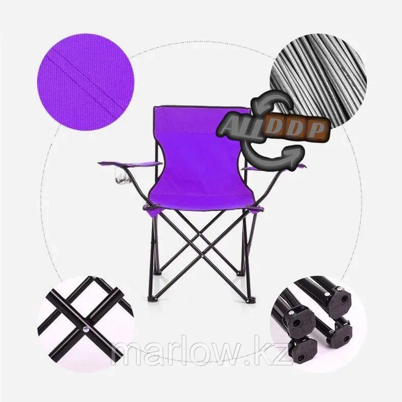 Стул с подлокотниками складной с подстаканником с чехлом Quad Chair VAm 23320 фиолетовый - фото 6 - id-p111453388