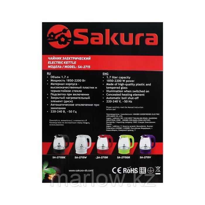 Чайник электрический Sakura SA-2715V, стекло, 1.7 л, 2200 Вт, пурпурный - фото 9 - id-p111434828