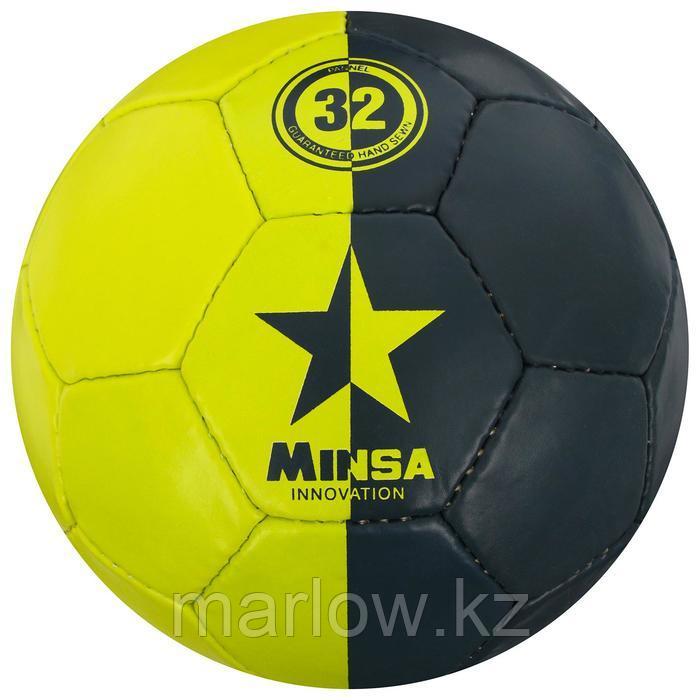 Мяч футбольный MINSA, размер 5, 32 панели, PU, ручная сшивка, латексная камера, 400 г - фото 1 - id-p111432157
