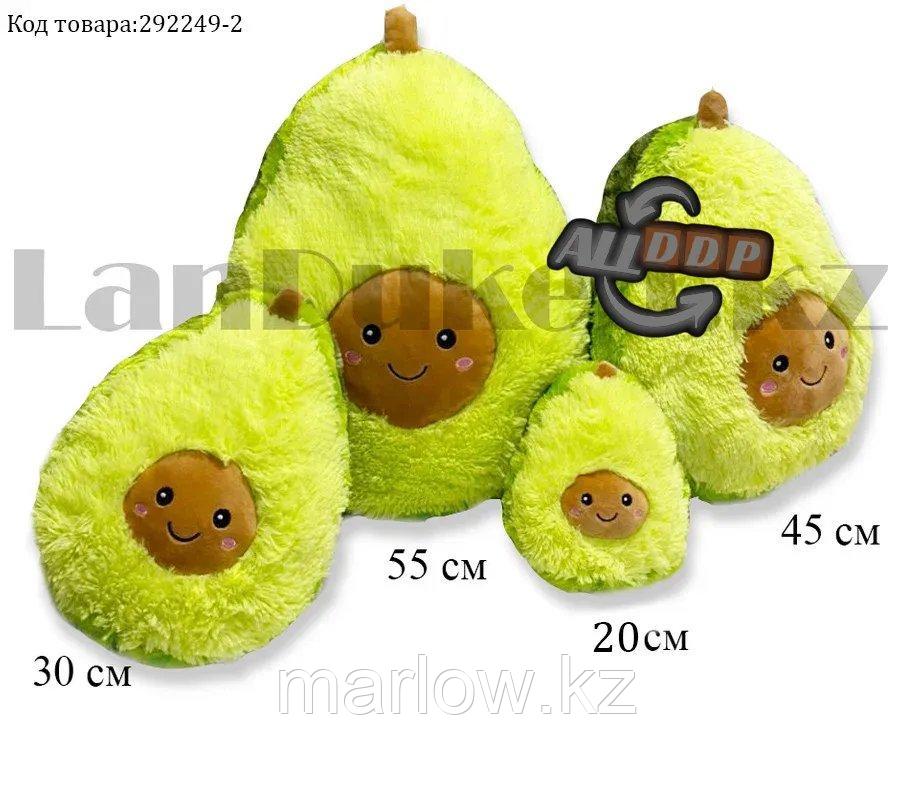 Мягкая игрушка подушка Авокадо с личиком зеленое маленькая 30 см - фото 1 - id-p111425265