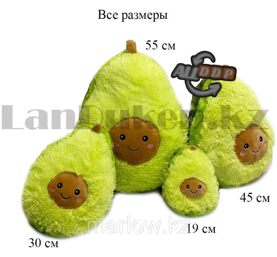 Мягкая игрушка подушка Авокадо с личиком зеленое маленькая 30 см - фото 4 - id-p111425265