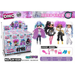 Кукла Lol-ОМО сюрприз 2-го поколения (LK1026)