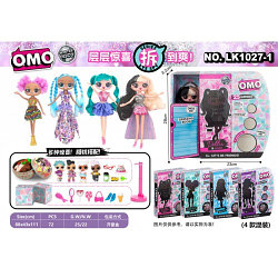 Кукла Lol-ОМО сюрприз 2-го поколения с 7см сюрпризом из желез. шара (LK1027-1)