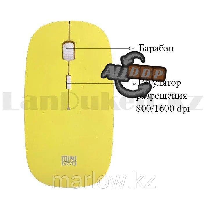 Компьютерная мышь беспроводная оптическая тонкая 1600 dpi USB Mini Good Wireless Mouse желтая - фото 5 - id-p111454420