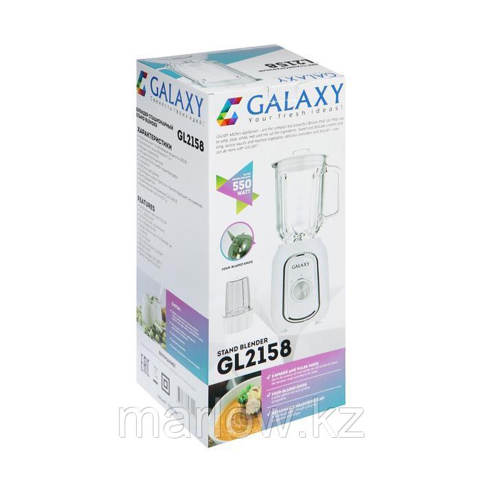 Блендер Galaxy GL 2158, стационарный, 550 Вт, 1.5 л, кофемолка, белый - фото 7 - id-p111434840