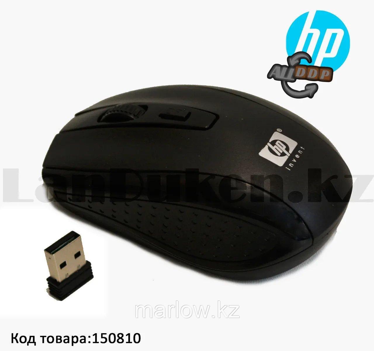 Компьютерная мышь беспроводная оптическая 1600 dpi USB HP Wireless Mouse - фото 1 - id-p111454432