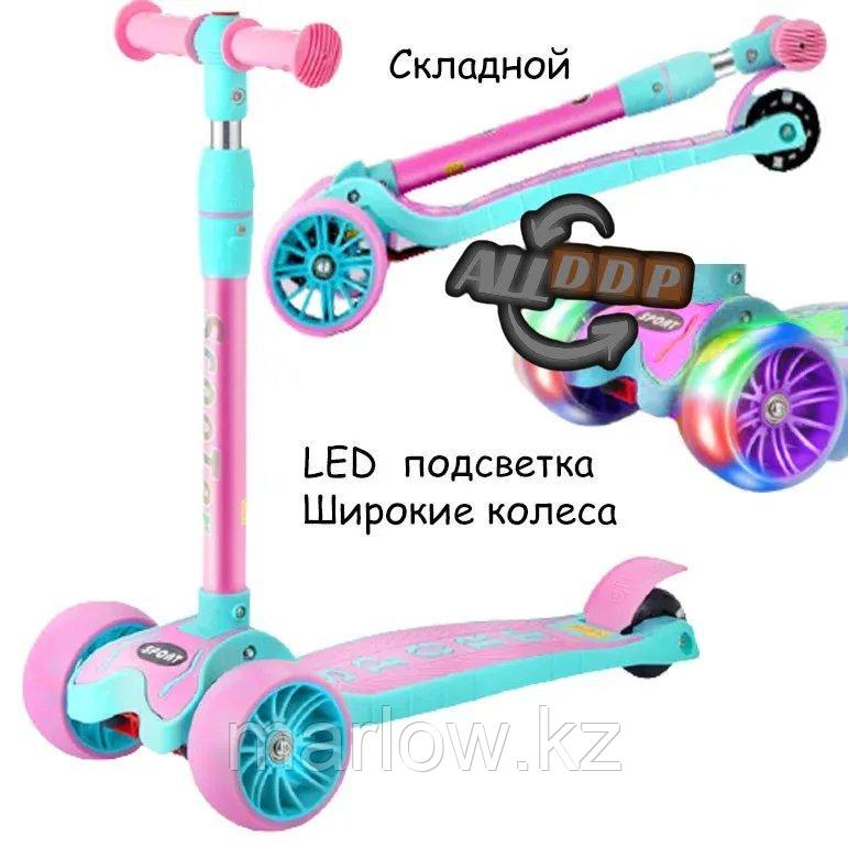 Детский самокат трехколесный складной с LED подсветкой колес с регулируемой ручкой Sport scooter розовый - фото 1 - id-p111425308