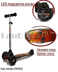 Детский самокат трехколесный с LED подсветкой колес Человек Паук (Spider man)