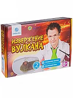 Набор для проведения опытов Извержение вулкана 850 intellectico