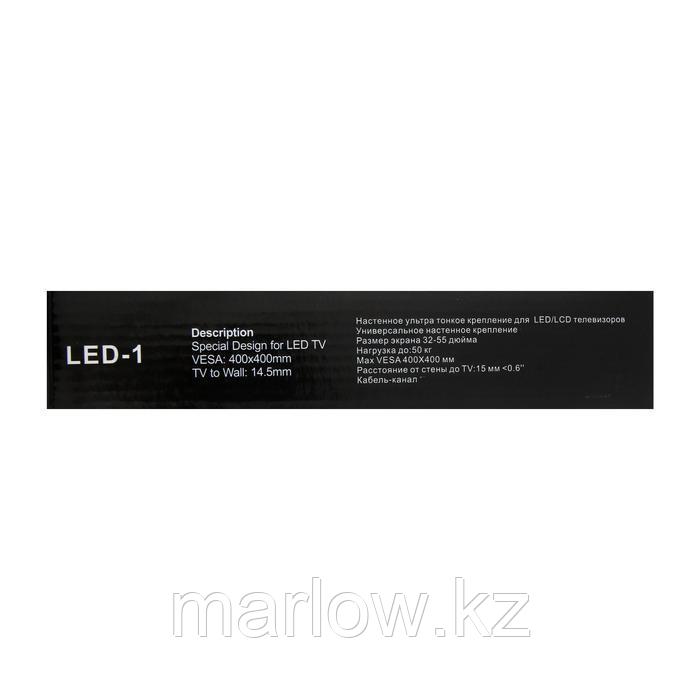 Крепление настенное для LED/LCD телевизоров до 50 кг, 32-55 дюйма - фото 4 - id-p111464386