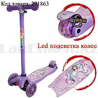 Детский самокат четырехколесный с LED подсветкой колес София прекрасная фиолетовый
