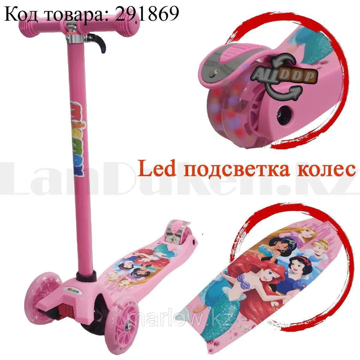Детский самокат четырехколесный с LED подсветкой колес Принцессы розовый - фото 1 - id-p111425327
