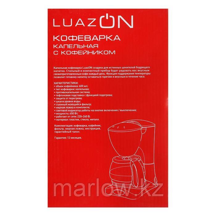 Кофеварка LuazON LKM-651, капельная, 0.6 л, 650 Вт, чёрная - фото 7 - id-p111434043