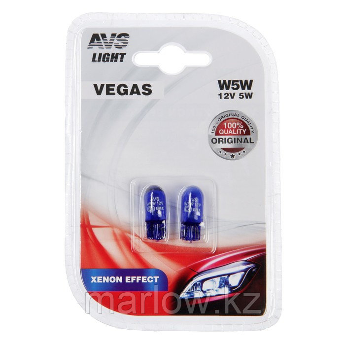 Лампа автомобильная AVS Vegas xenon effect, W5W, 12 В, 5 Вт, набор 2 шт - фото 1 - id-p111427311