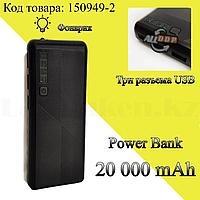Портативное зарядное устройство 3 USB разъемами и индикатором Power Bank Demaco DKK-010 20000 mAh черный