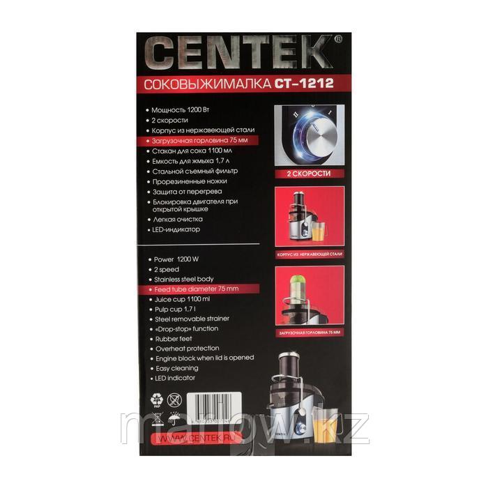 Соковыжималка Centek CT-1212, 1200 Вт, 2 скорости, 1.1 л - фото 9 - id-p111434913