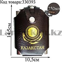 Фляга сувенирная "Казахстан" стальная нержавеющая сталь с кожаным чехлом 250мл