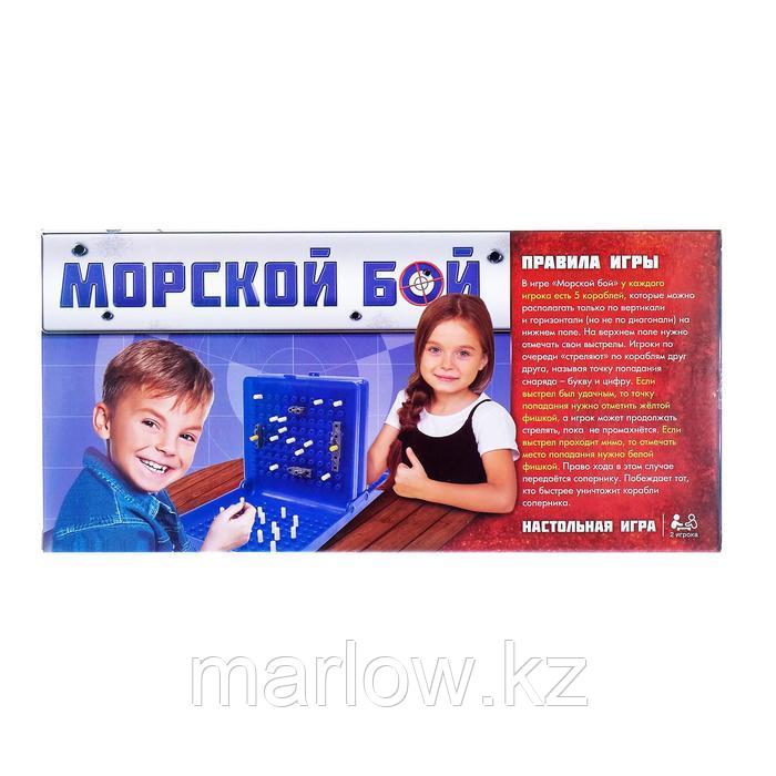 Настольная игра «Морской бой», двойное пластиковое поле - фото 2 - id-p111431256