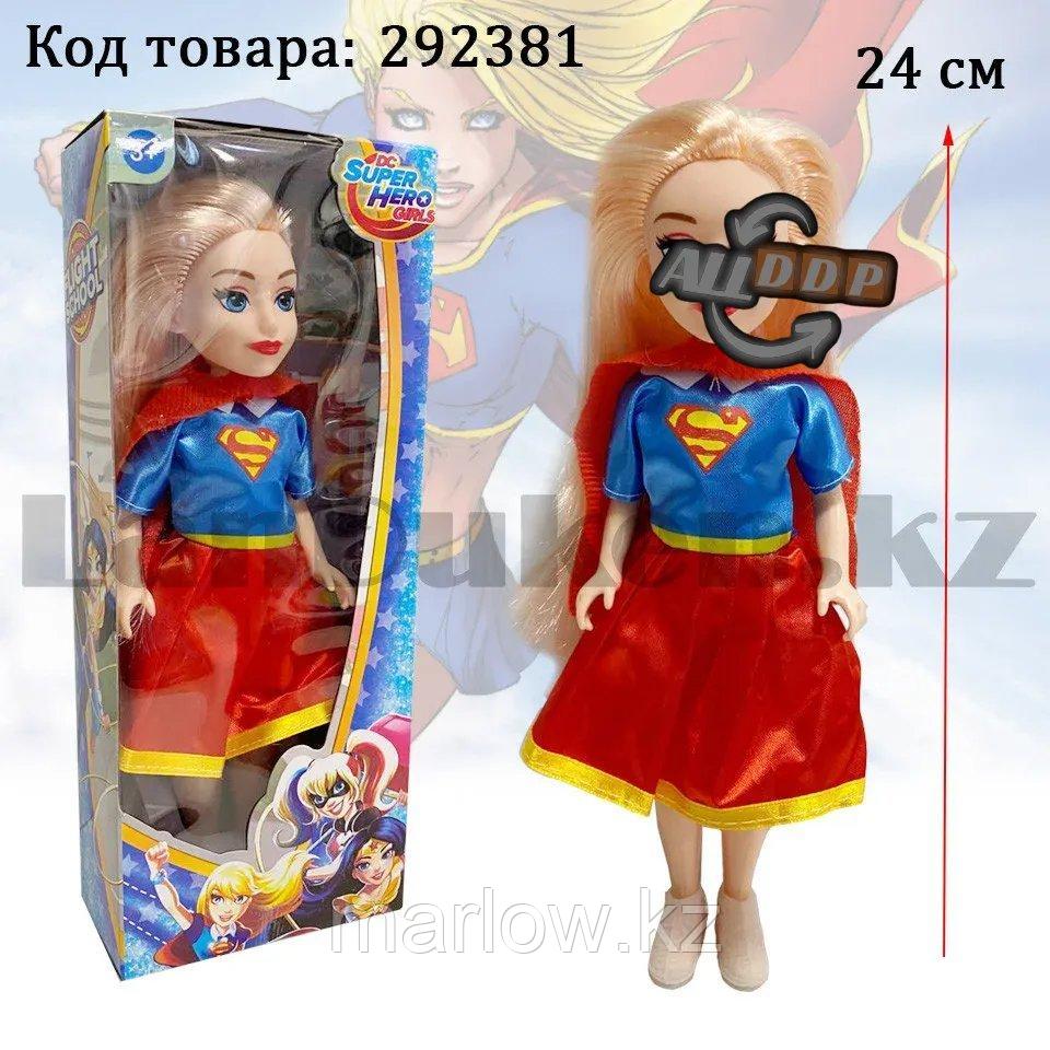 Кукла игрушечная детская Супер герл Super girl в костюмчике 24 см - фото 1 - id-p111452520